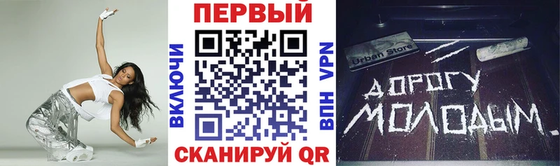 Купить  Холмск  Амфетамин 98% 