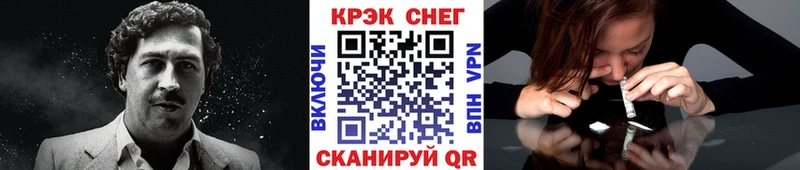 Кокаин FishScale  Купить где  Холмск 