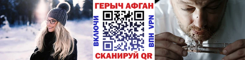 Купить  Холмск  Героин гречка 