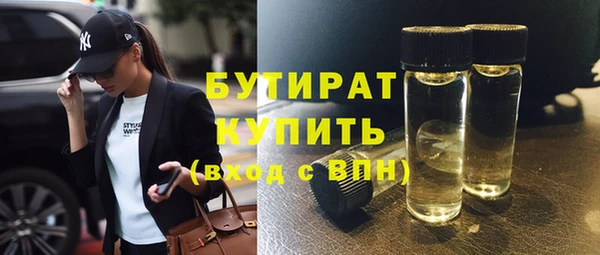 герыч Заводоуковск