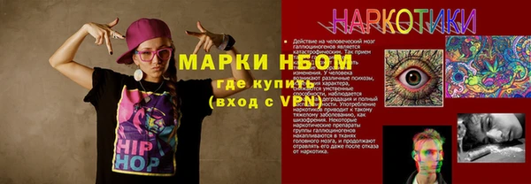 герыч Заводоуковск