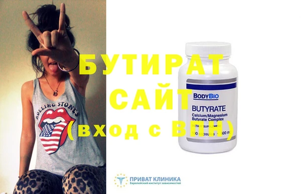 дживик Елабуга