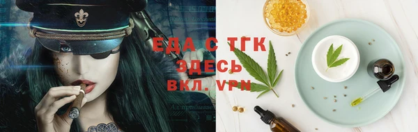 MESCALINE Елизово