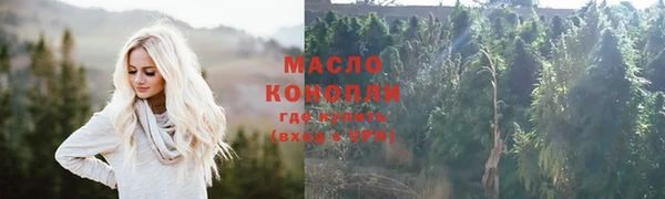 ГАЛЛЮЦИНОГЕННЫЕ ГРИБЫ Заволжск
