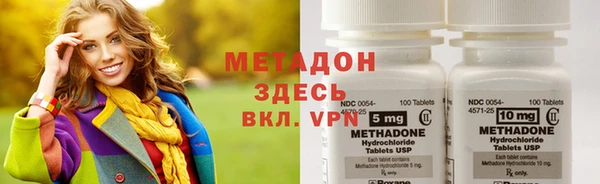ГАЛЛЮЦИНОГЕННЫЕ ГРИБЫ Заволжск