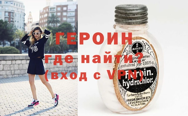 герыч Заводоуковск