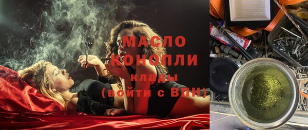 ГАЛЛЮЦИНОГЕННЫЕ ГРИБЫ Заволжск
