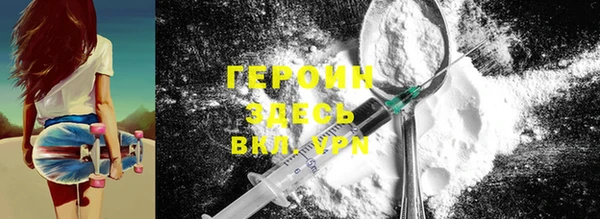 герыч Заводоуковск