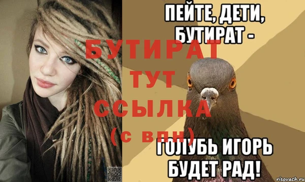 ГАЛЛЮЦИНОГЕННЫЕ ГРИБЫ Заволжск