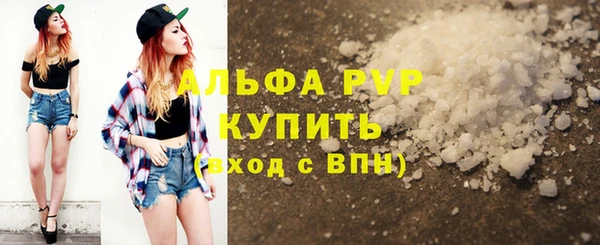 герыч Заводоуковск