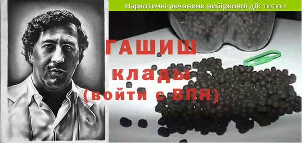 гашик Заволжье