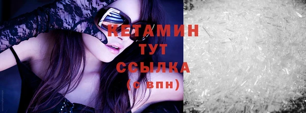 герыч Заводоуковск