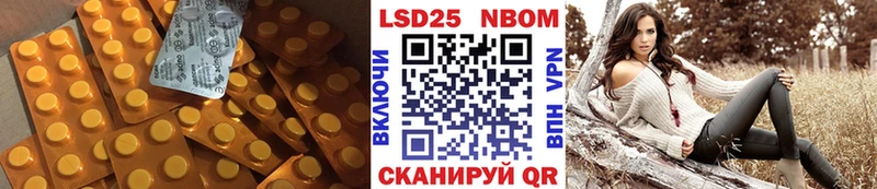 Купить  Холмск  LSD-25 экстази ecstasy 