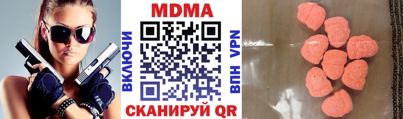 Купить где  Холмск  МДМА кристаллы 