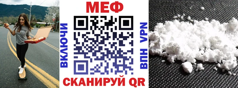 Меф 4 MMC  Купить где  Холмск 