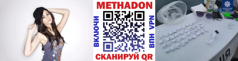 МЕТАДОН мёд  Купить где  Холмск 