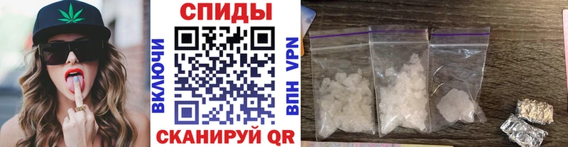 Первитин мет Холмск