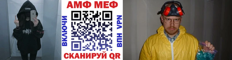 Купить где  Холмск  Метамфетамин пудра 
