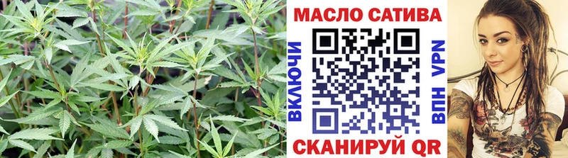 Дистиллят ТГК концентрат  Купить  Холмск 