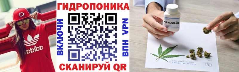 Канабис тримм  Купить  Холмск 